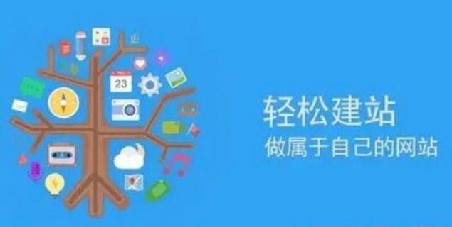 济南建站优化公司 (2023年推荐)(图2) 济南建站优化公司 (2023年推荐)(图2)