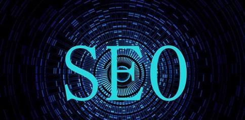 助力企业网站排名增长SEO优化线上营销新格局(图1) 助力企业网站排名增长SEO优化线上营销新格局(图1)