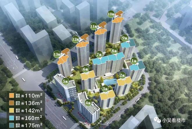 广州【越秀大学城和樾府】【官方】2024最新售楼处电话售楼部户型(图9)