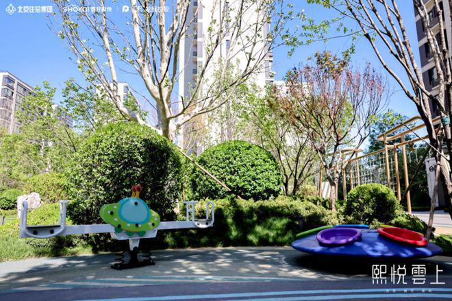 北京熙悦雲上官方网站（售楼处）熙悦雲上-2024最新首页-欢迎您(图12)