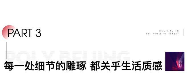北京熙悦雲上售楼处-熙悦雲上官方网站欢迎您丨2024最新首页(图3)