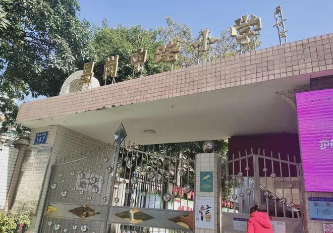 海珠『珠江·金瑶台售楼处』2024官方网站-金瑶台官方售楼处发布(图4) 海珠『珠江·金瑶台售楼处』2024官方网站-金瑶台官方售楼处发布(图4)